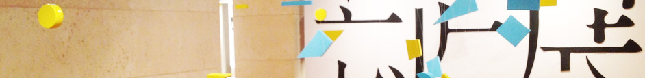 notes_20150307